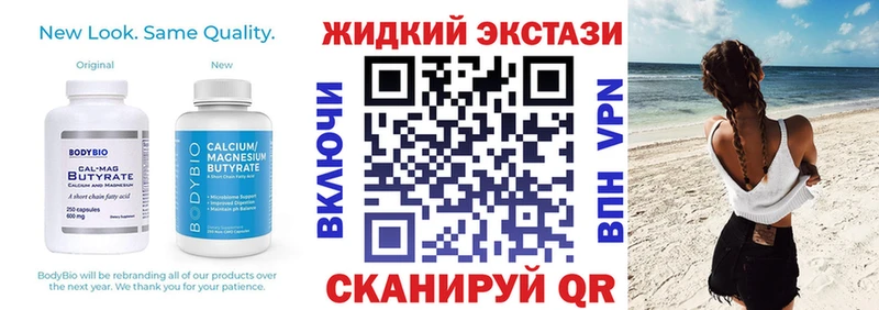 OMG маркетплейс  Чайковский  БУТИРАТ вода  даркнет сайт 