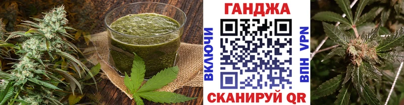 Cannafood конопля где найти наркотики Чайковский
