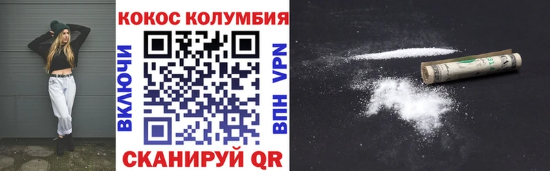 Кокаин VHQ  наркота  ссылка на мегу ONION  Чайковский 