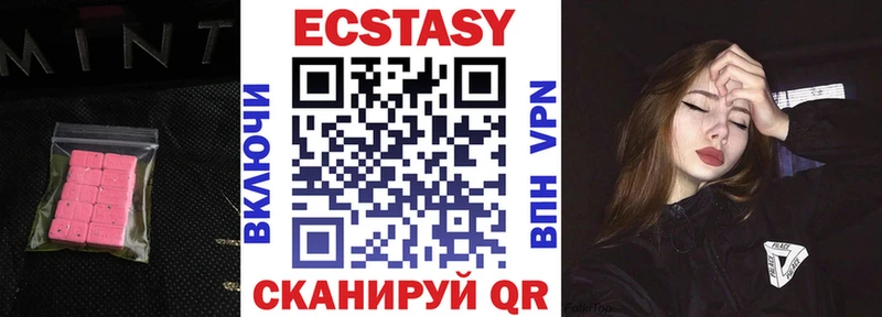 закладки  Чайковский  Экстази 280мг 
