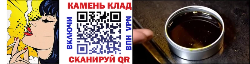 блэк спрут вход  Чайковский  ГАШИШ Ice-O-Lator 
