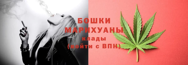 мефедрон мука Новозыбков