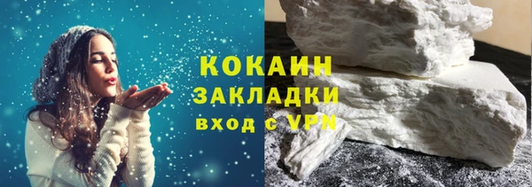 кокаин Новодвинск