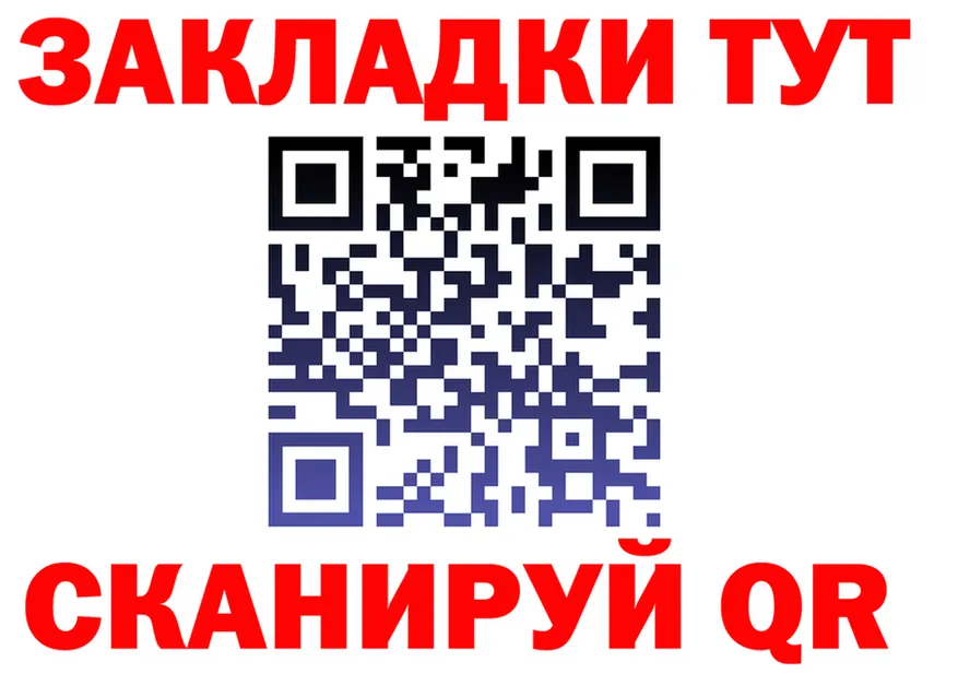 ГАШИШ Изолятор вход площадка kraken Чайковский