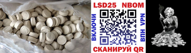 ЛСД экстази ecstasy  цены наркотик  Чайковский 