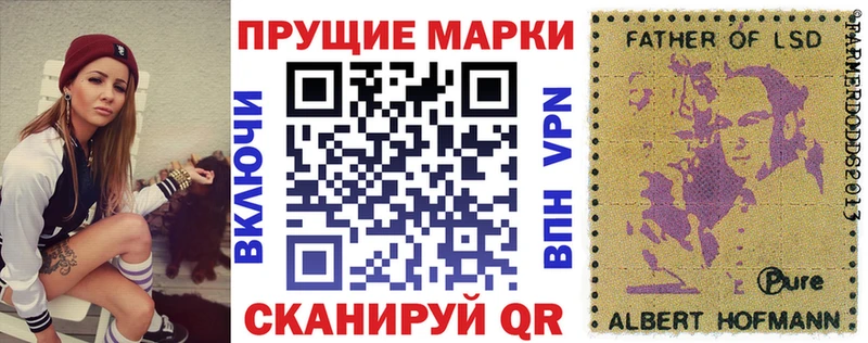 Марки NBOMe 1,5мг  как найти   гидра онион  Чайковский 