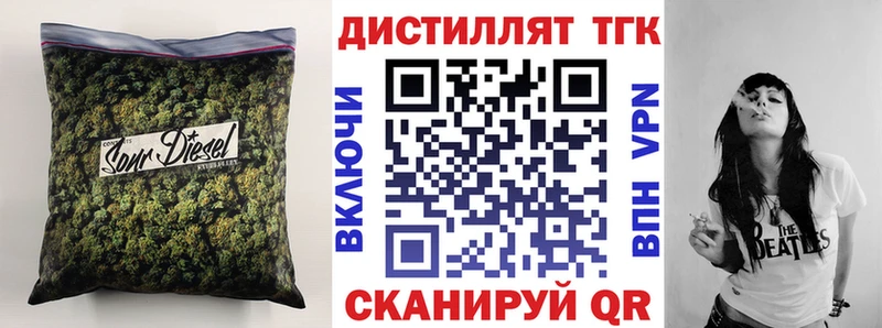Дистиллят ТГК вейп дарнет шоп Чайковский